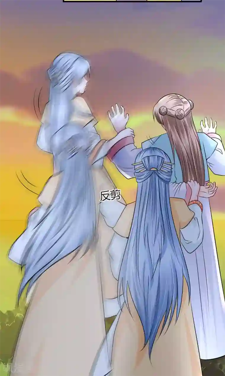 千秋我为凰第25话 你惹到我了