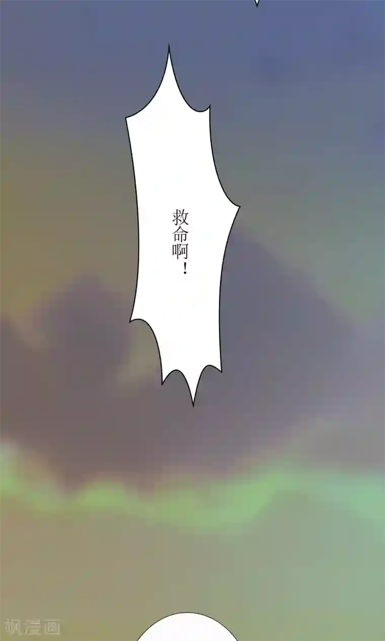 千秋我为凰第25话 你惹到我了