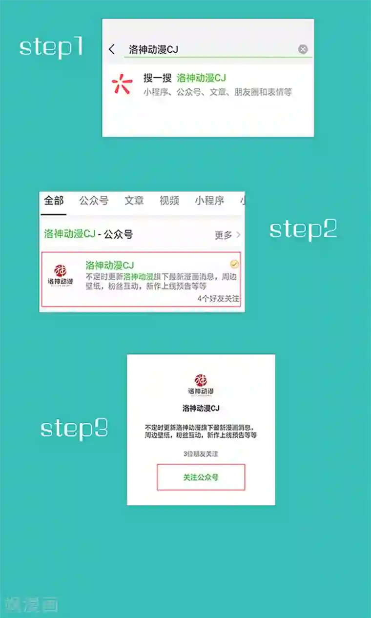 千秋我为凰第25话 你惹到我了