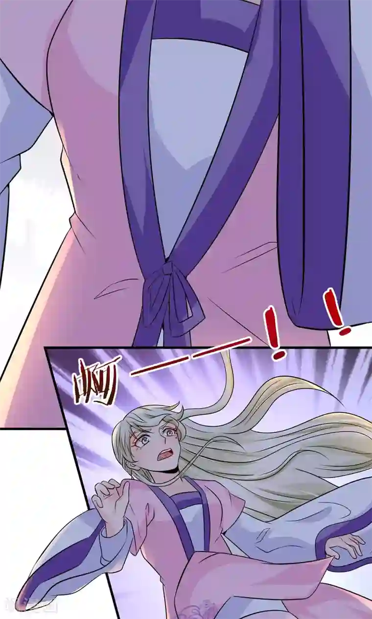 千秋我为凰第26话 步步危机