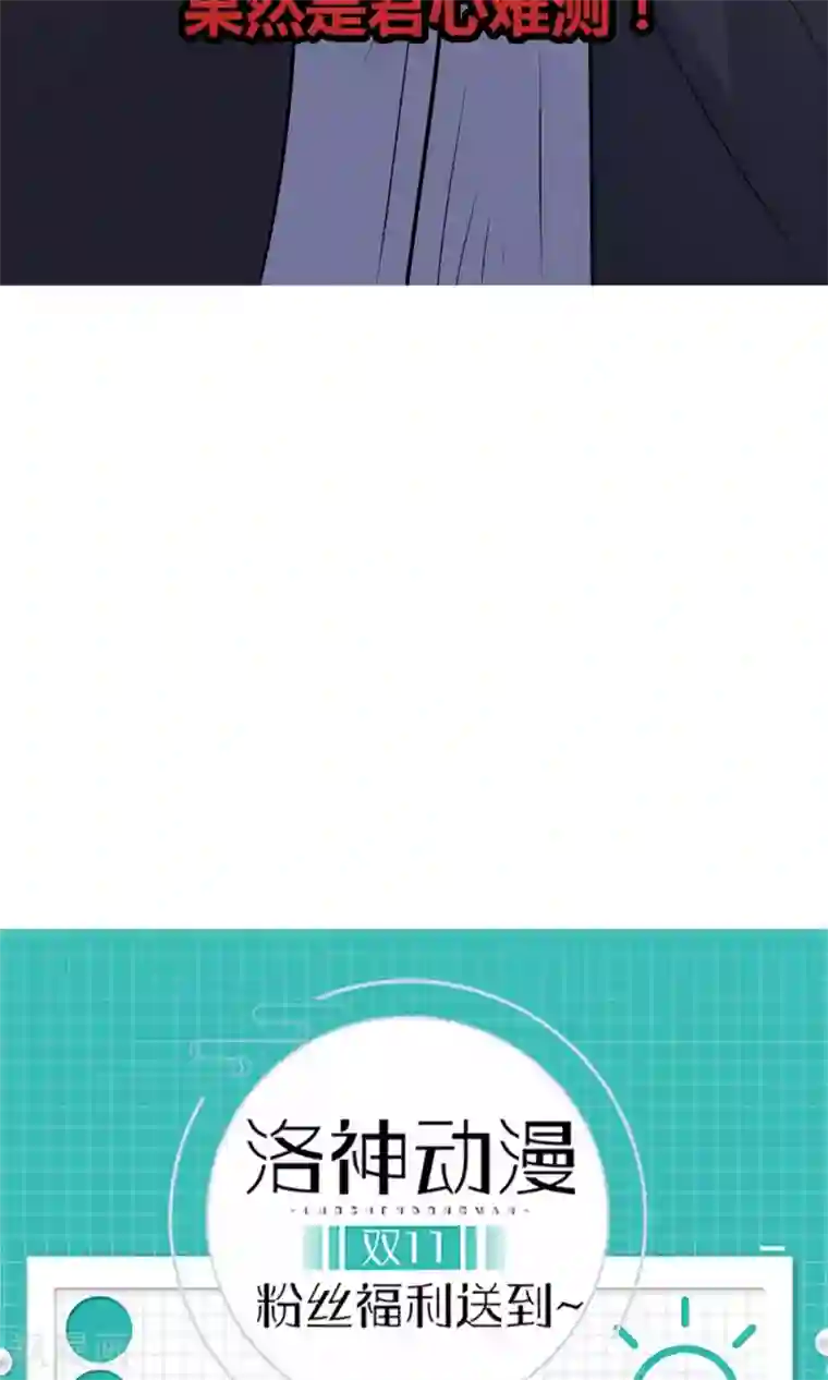 千秋我为凰第26话 步步危机