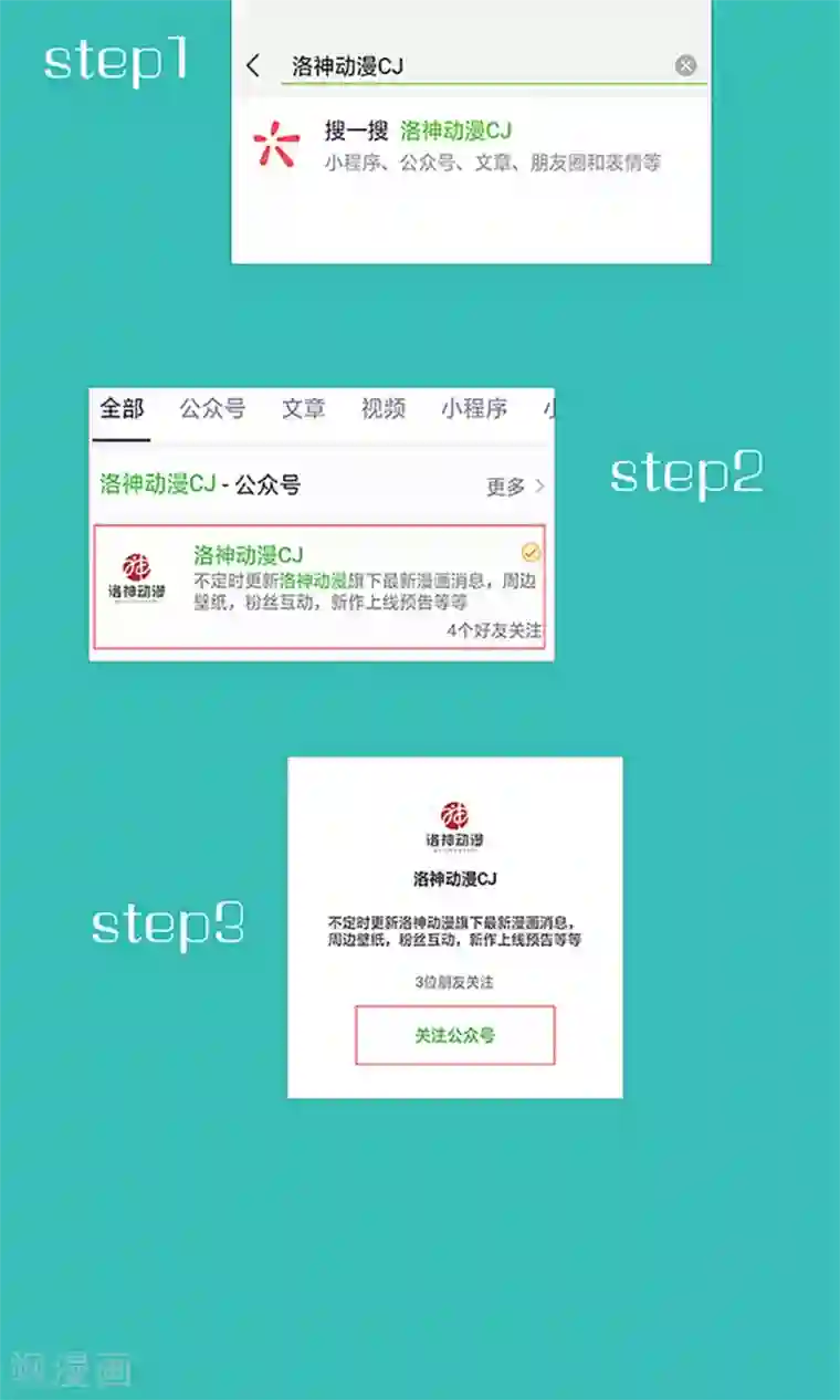 千秋我为凰第26话 步步危机