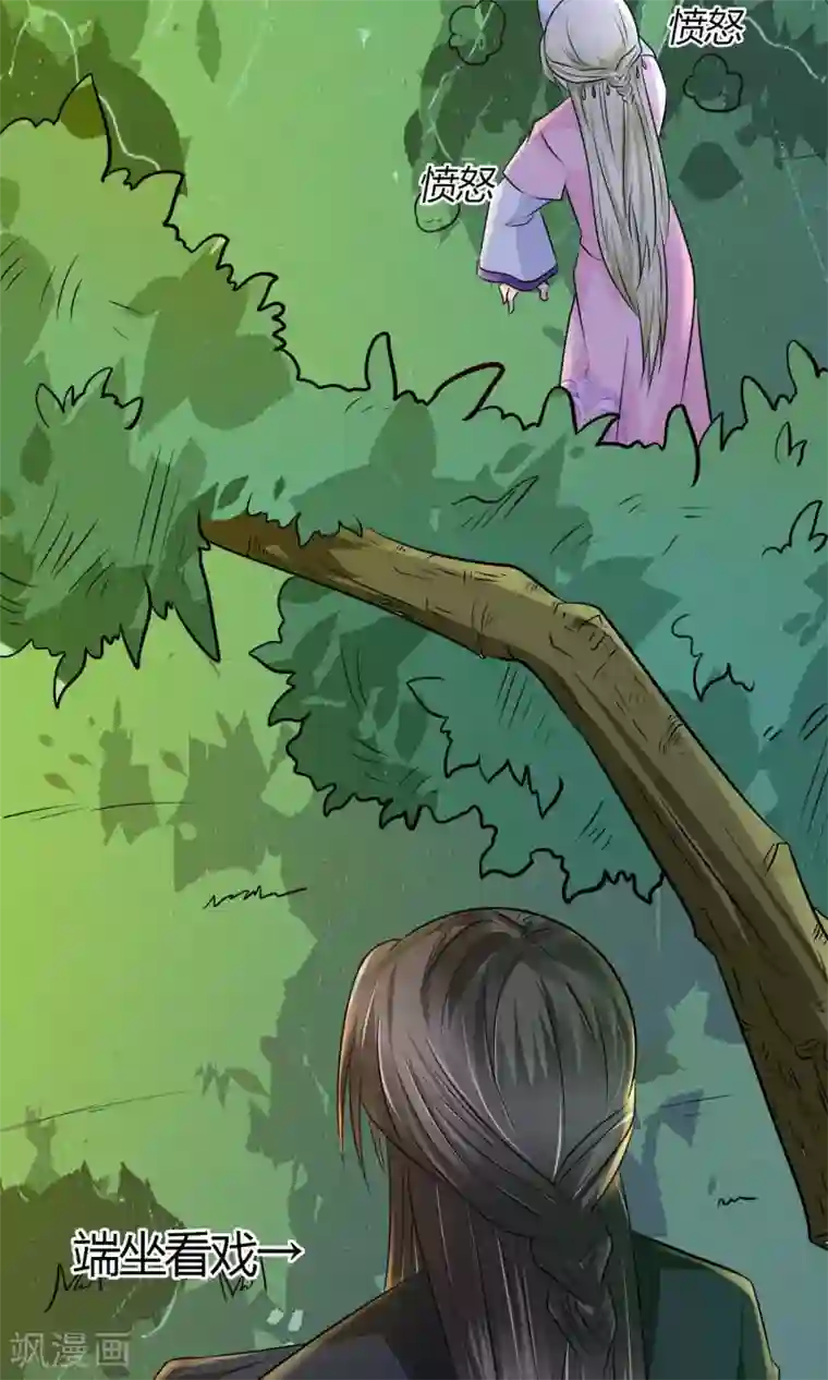 千秋我为凰第26话 步步危机