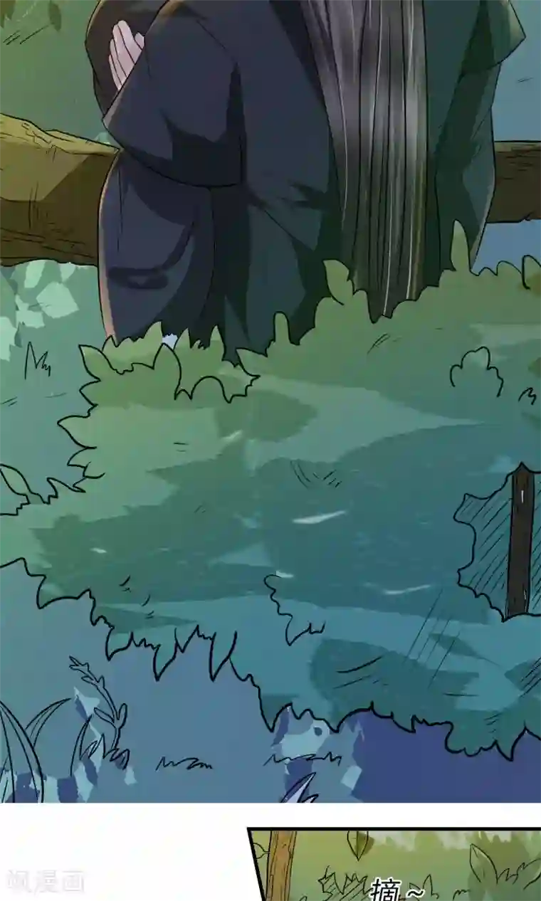 千秋我为凰第26话 步步危机