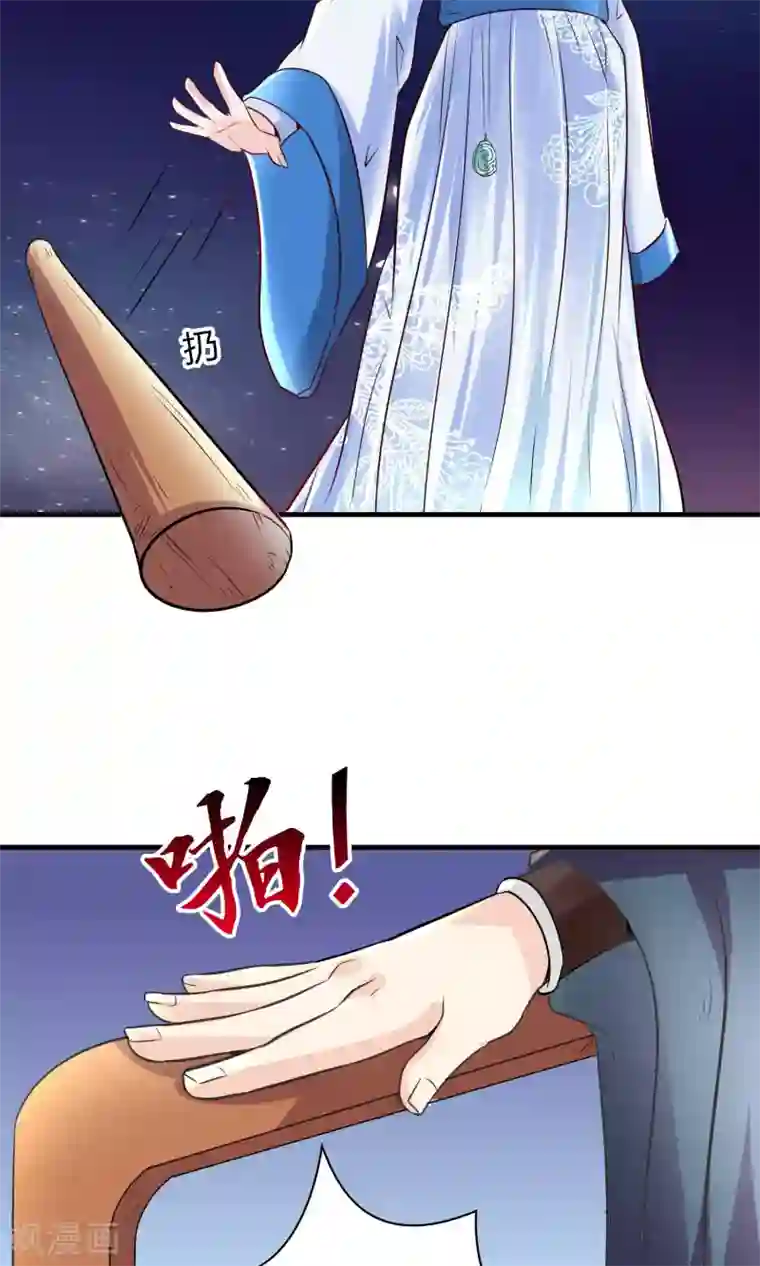 千秋我为凰第27话 谁在撒谎