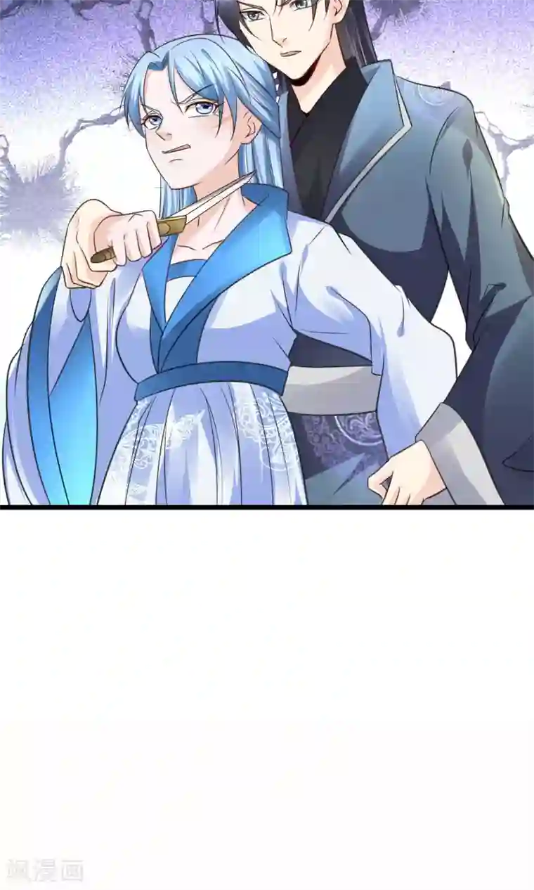 千秋我为凰第28话 你这是要造反吗？