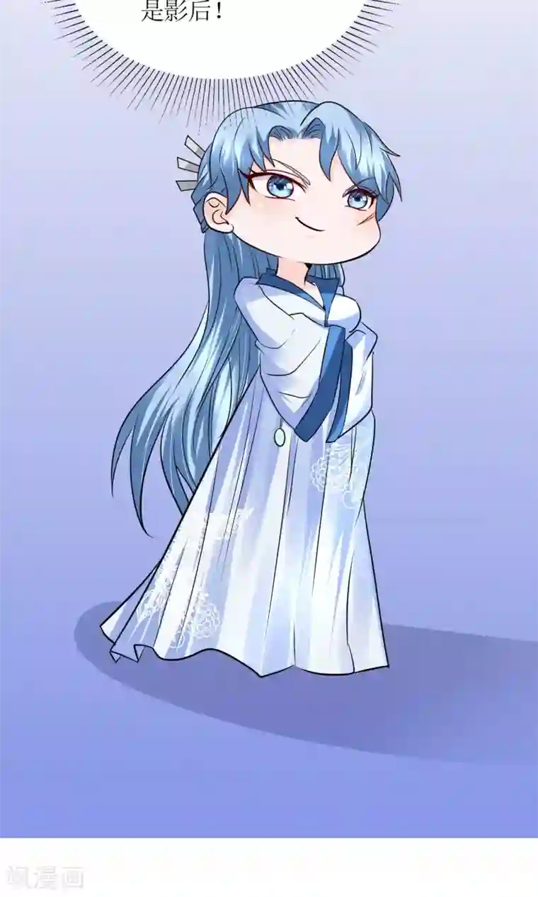 千秋我为凰第29话 敲闷棍