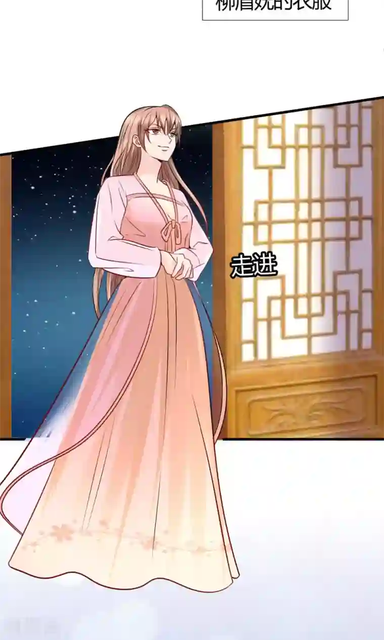 千秋我为凰第30话 狗咬狗