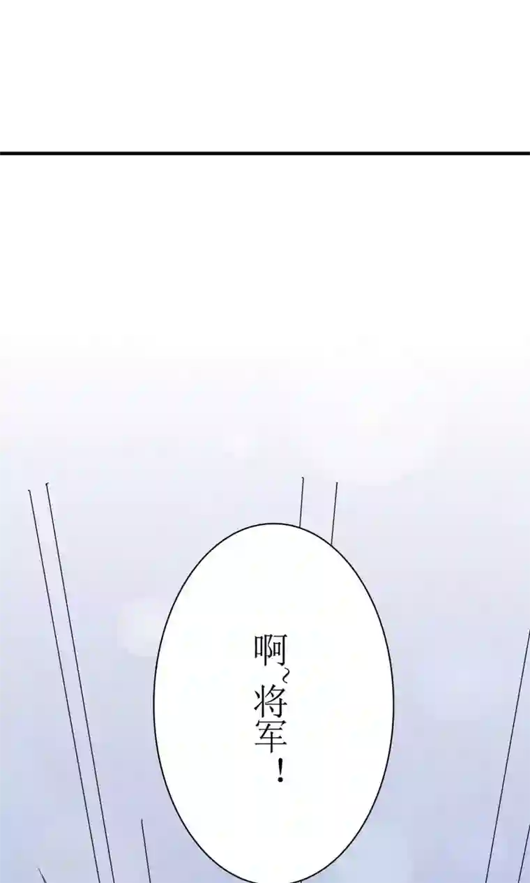 千秋我为凰第30话 狗咬狗