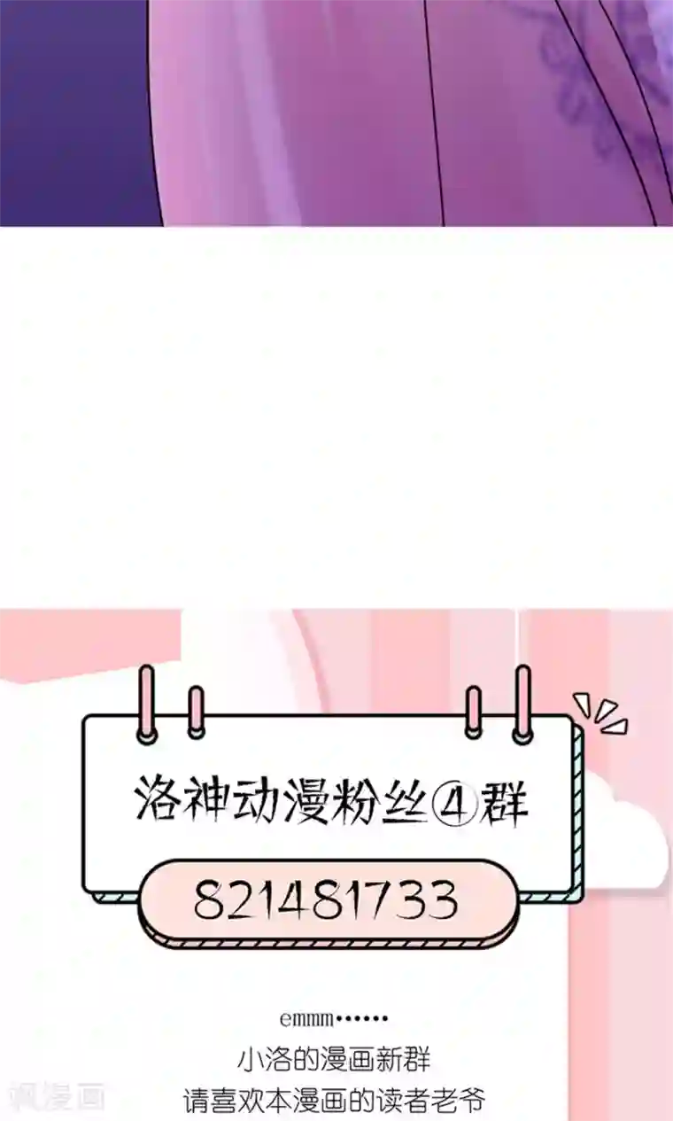 千秋我为凰第30话 狗咬狗