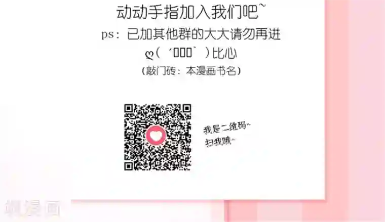 千秋我为凰第30话 狗咬狗