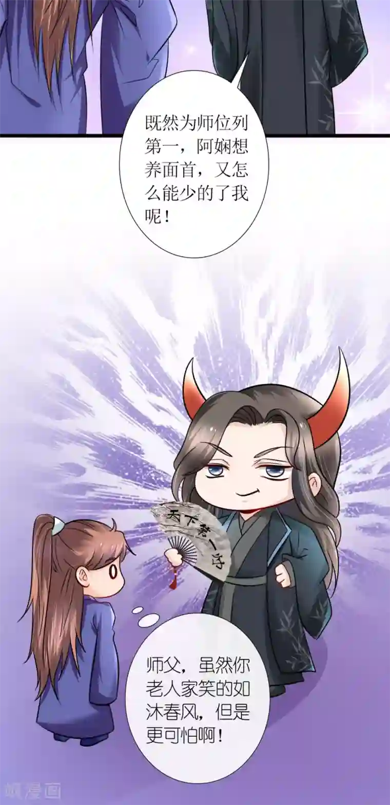 吊乳鞭奶虐第31话 沈娴的奋斗目标