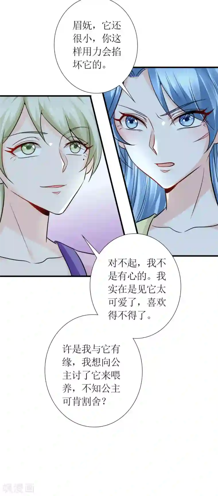 吊乳鞭奶虐第31话 沈娴的奋斗目标