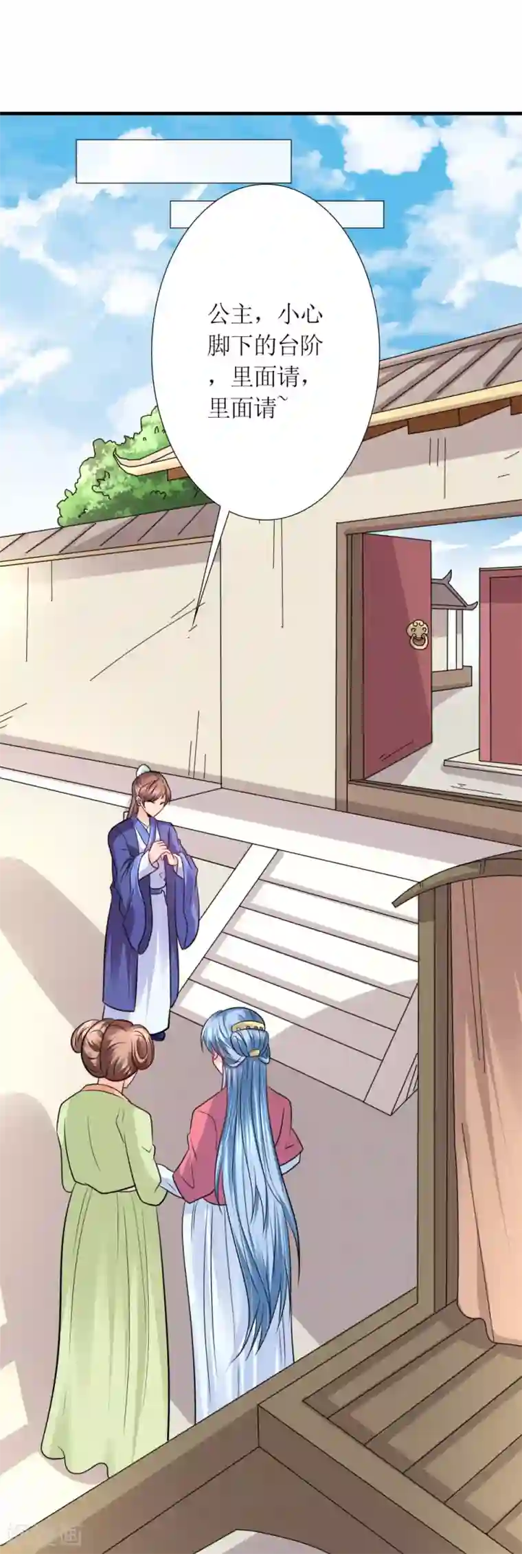 吊乳鞭奶虐第31话 沈娴的奋斗目标