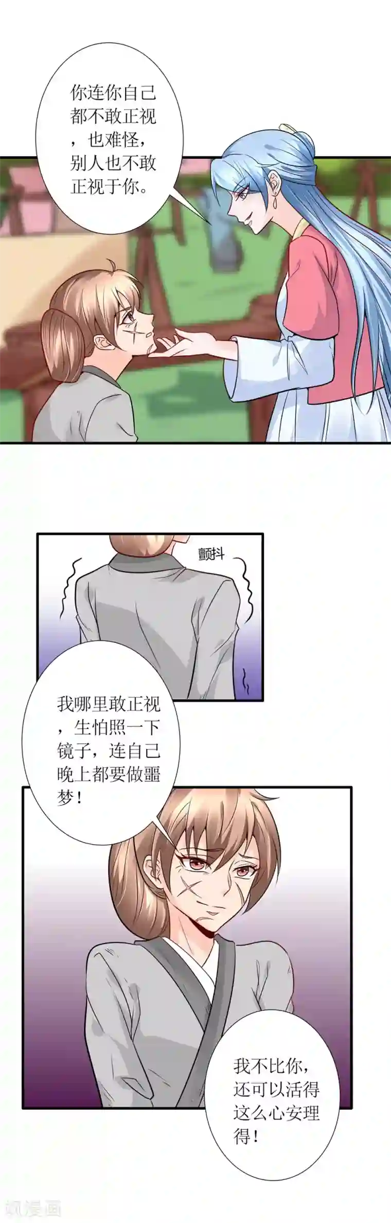 千秋我为凰第32话 说服