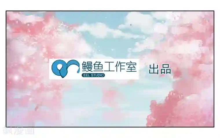 女友男神第1话 君子糕点屋