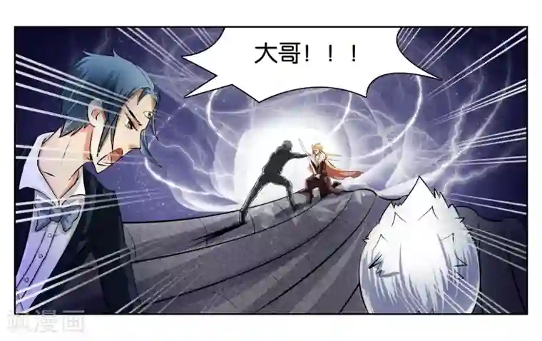 女友男神第1话 君子糕点屋