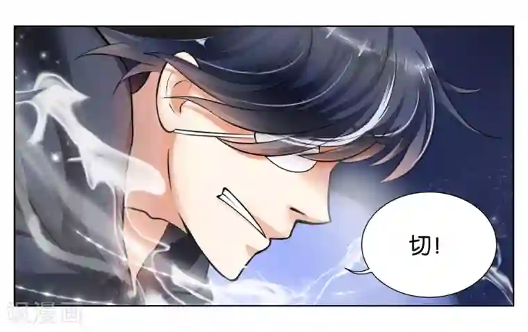 女友男神第1话 君子糕点屋