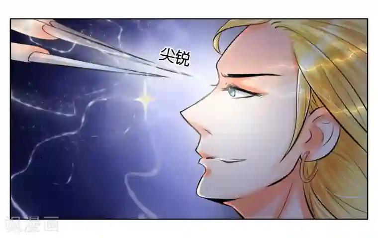 女友男神第1话 君子糕点屋