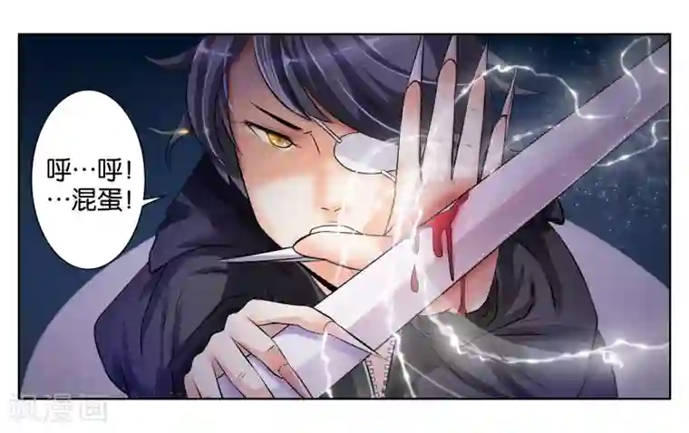 女友男神第1话 君子糕点屋