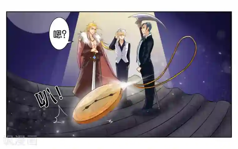 女友男神第1话 君子糕点屋