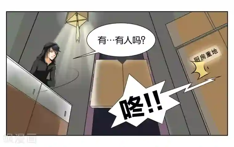 女友男神第1话 君子糕点屋