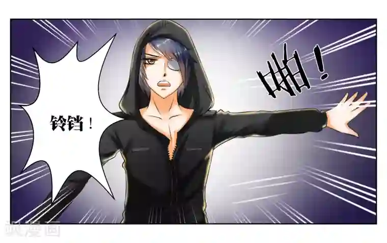 女友男神第1话 君子糕点屋