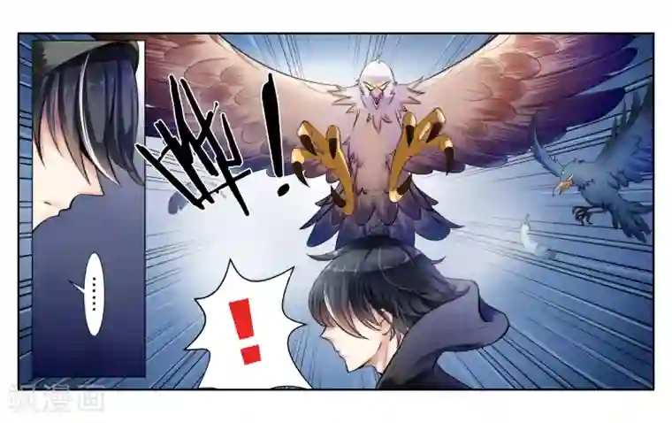 女友男神第1话 君子糕点屋