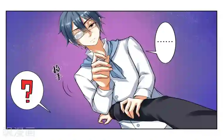 女友男神第2话 初次见面