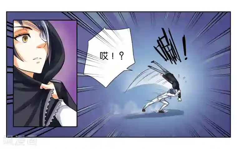 女友男神第2话 初次见面