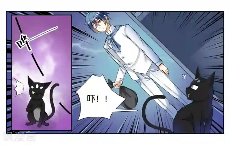 女友男神第2话 初次见面