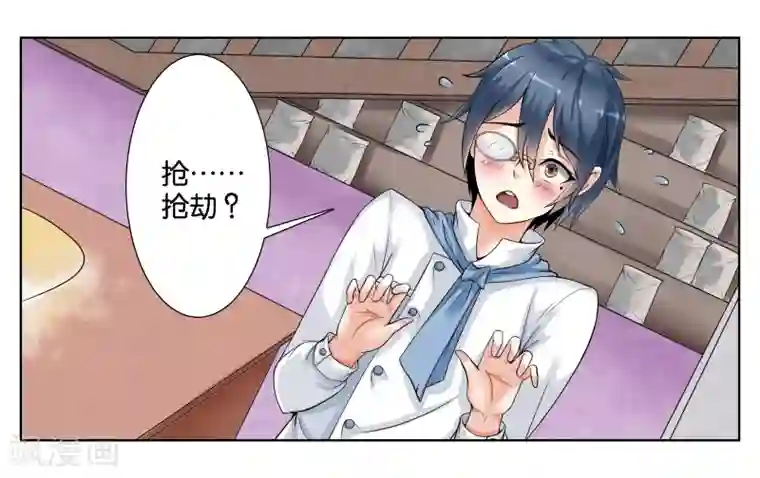 女友男神第2话 初次见面