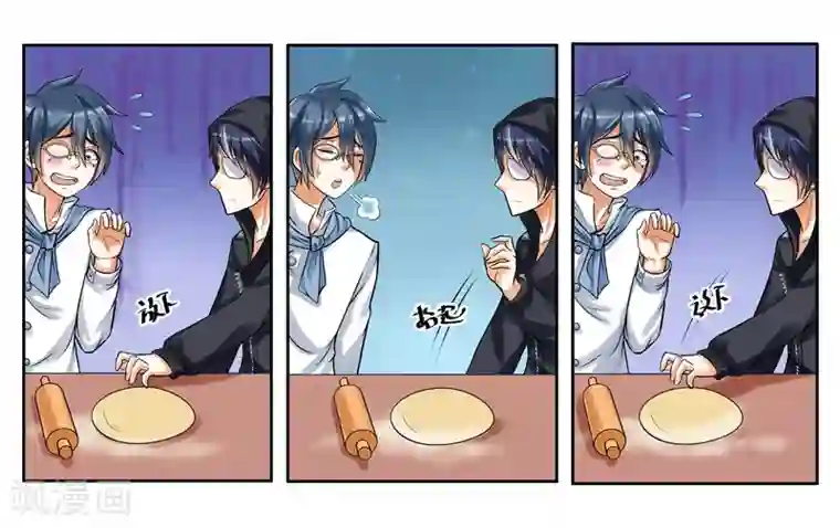 女友男神第2话 初次见面