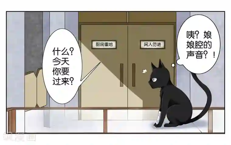 男性裸男性同志裸体视频第3话 店长你好