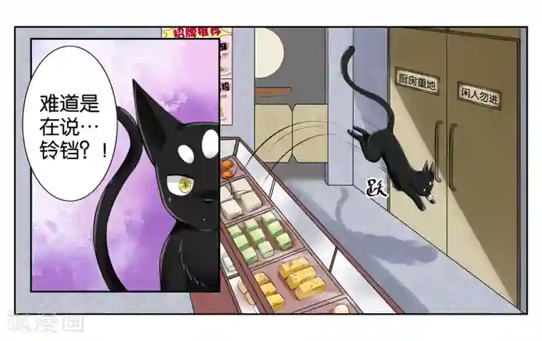 男性裸男性同志裸体视频第3话 店长你好