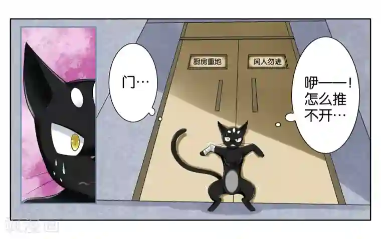 男性裸男性同志裸体视频第3话 店长你好