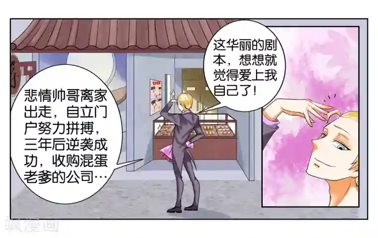 男性裸男性同志裸体视频第3话 店长你好