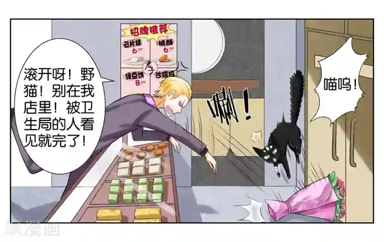 男性裸男性同志裸体视频第3话 店长你好