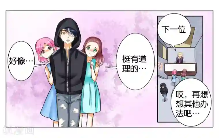 男性裸男性同志裸体视频第3话 店长你好