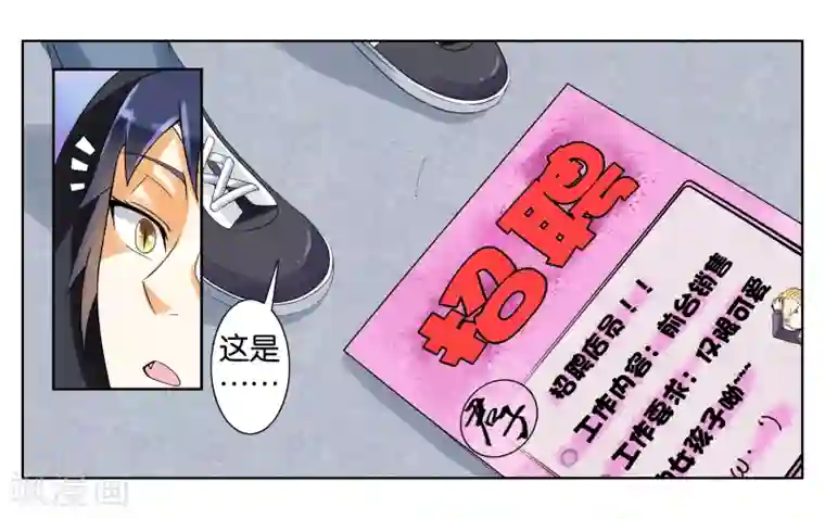 男性裸男性同志裸体视频第3话 店长你好