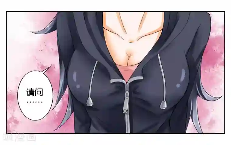 女友男神第3话 店长你好