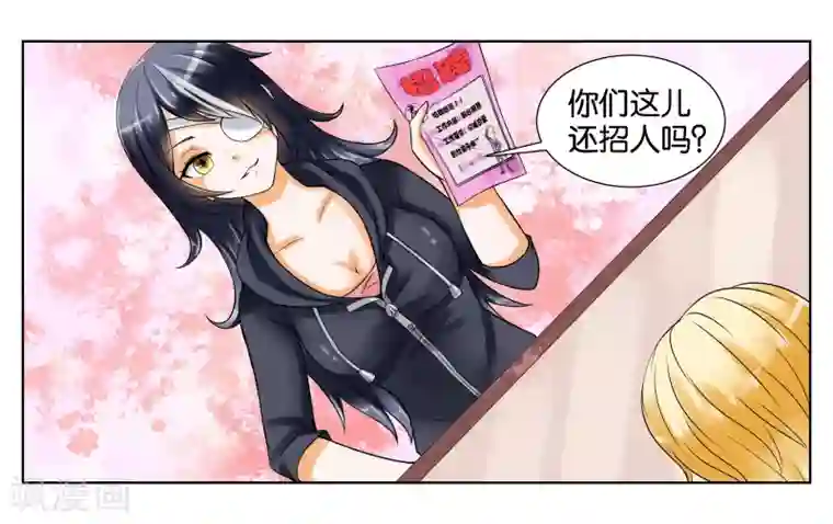 男性裸男性同志裸体视频第3话 店长你好