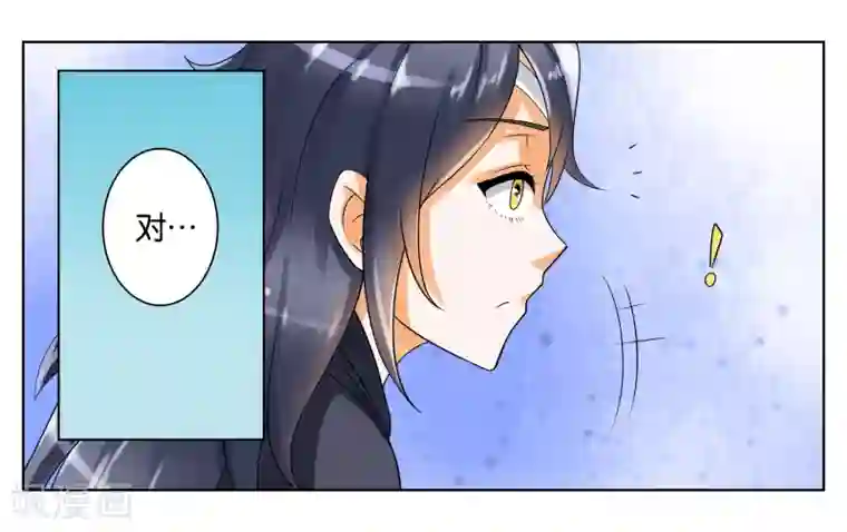 女友男神第4话 被面试了