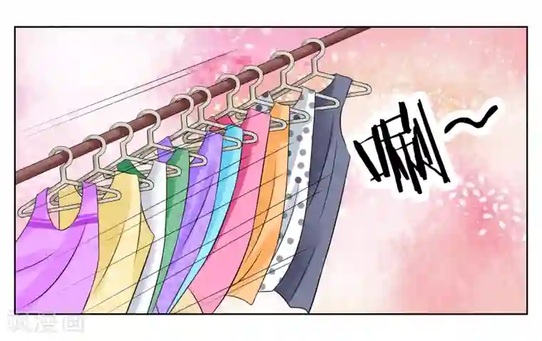 女友男神第5话 请多关照