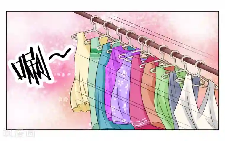 女友男神第5话 请多关照