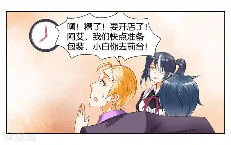 重庆少妇附生活照27p第6话 第一天上岗