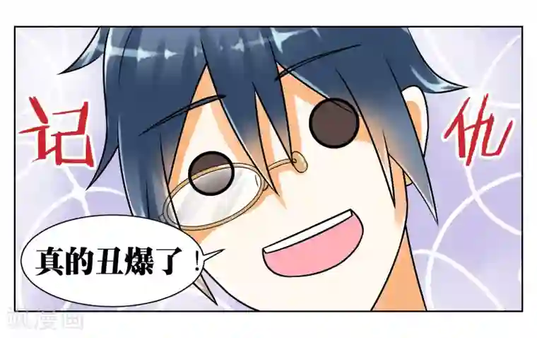 重庆少妇附生活照27p第6话 第一天上岗