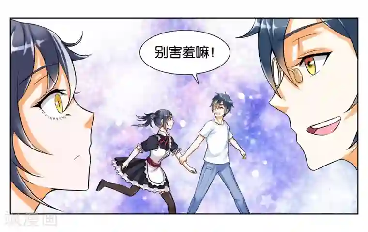 重庆少妇附生活照27p第6话 第一天上岗