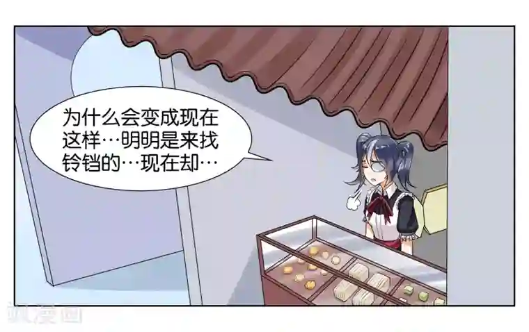 重庆少妇附生活照27p第6话 第一天上岗