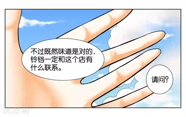 重庆少妇附生活照27p第6话 第一天上岗